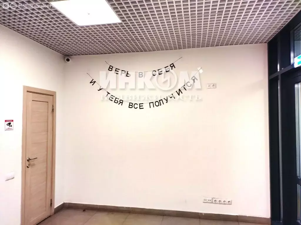 1-комнатная квартира: Москва, Утренняя улица, 20А (42.7 м) - Фото 2