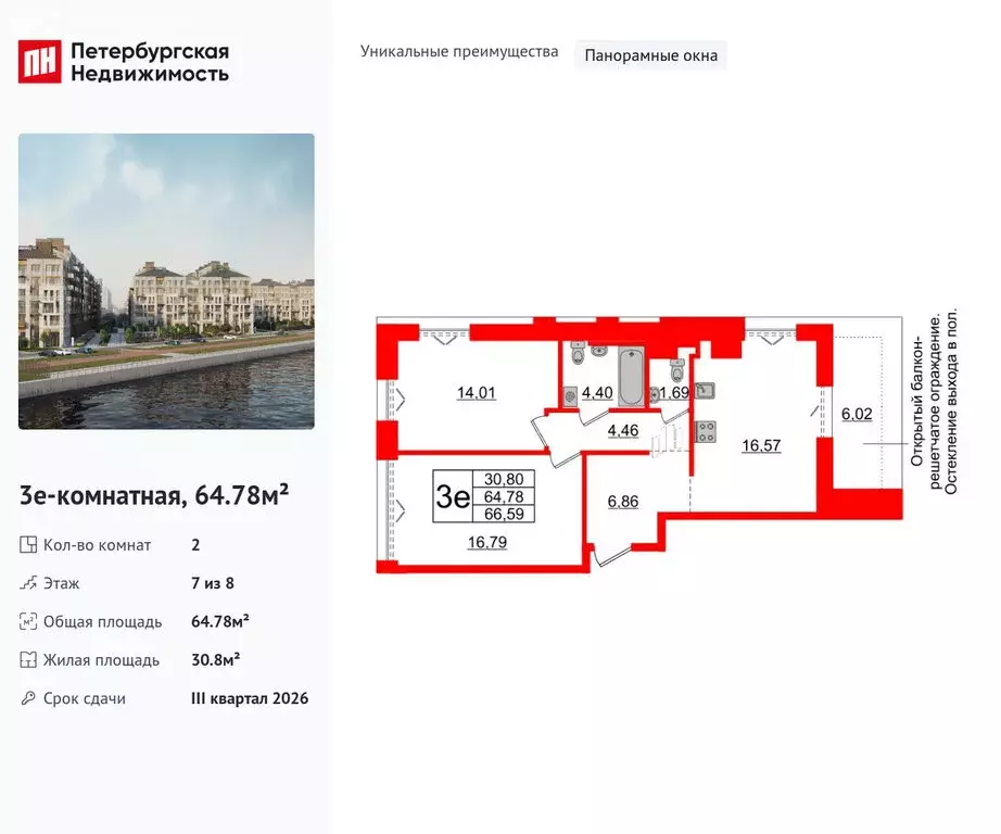2-комнатная квартира: Санкт-Петербург, 23-я линия Васильевского ... - Фото 0