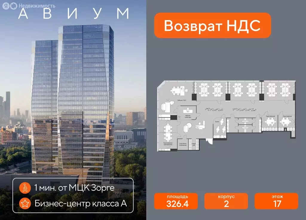 Офис (326.4 м) - Фото 1