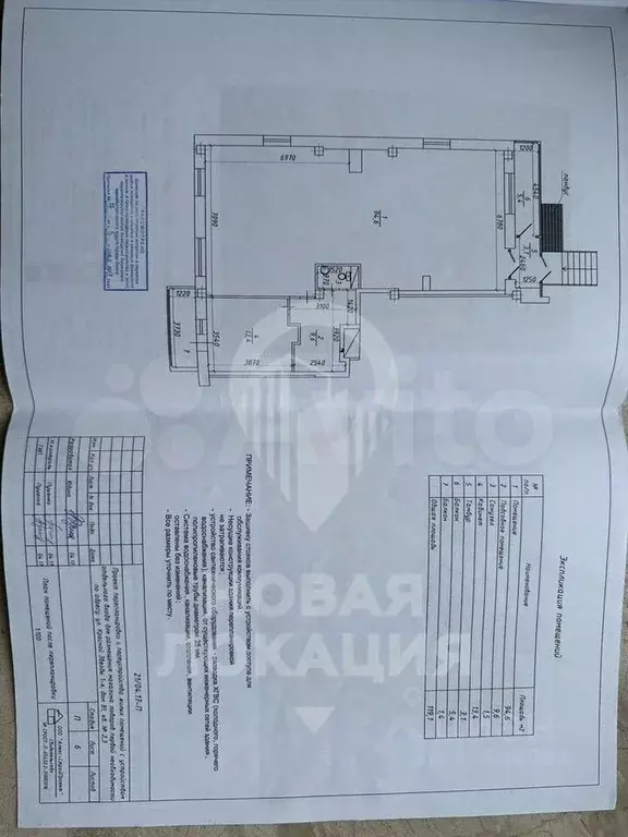 Помещение свободного назначения в Омская область, Омск ул. 1-ой ... - Фото 1