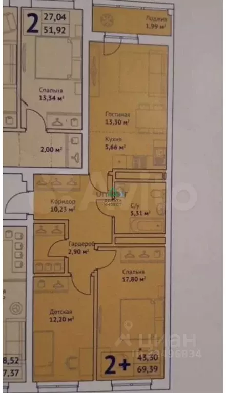 3-к кв. Башкортостан, Уфа ул. Кирова, 130 (70.0 м) - Фото 1