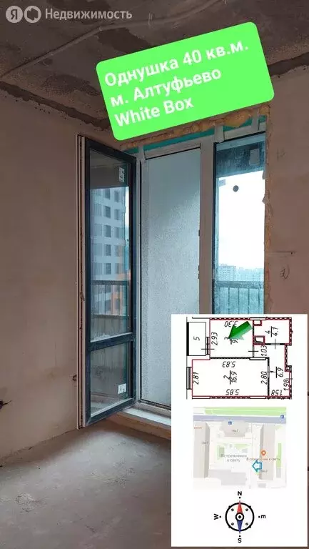 1-комнатная квартира: Москва, Илимская улица, 1Вк3 (40 м) - Фото 1
