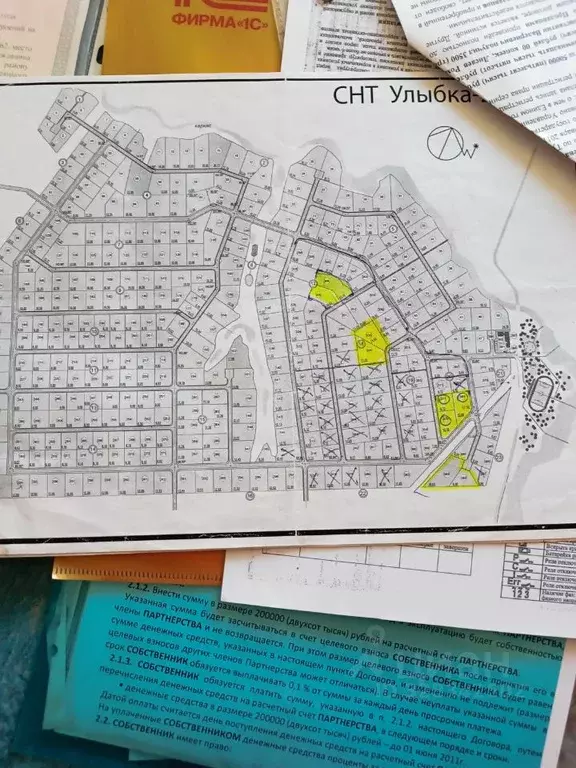 Участок в Тульская область, Заокский район, Демидовское с/пос, ... - Фото 1