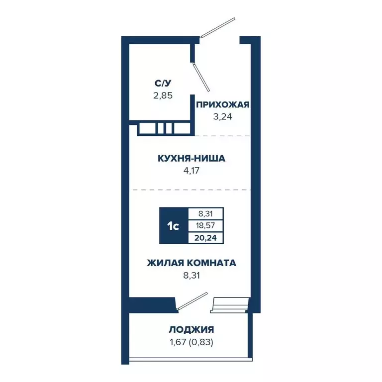 Продаётся квартира-студия, 20.24 м - Фото 0