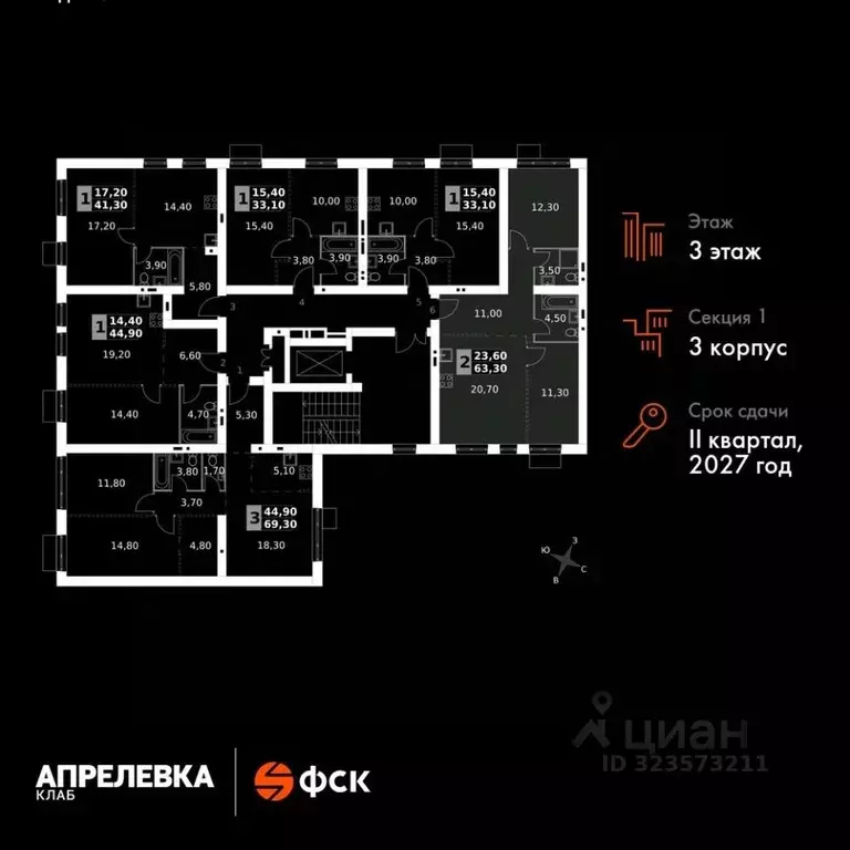 3-к кв. Московская область, Апрелевка Наро-Фоминский городской округ,  ... - Фото 2