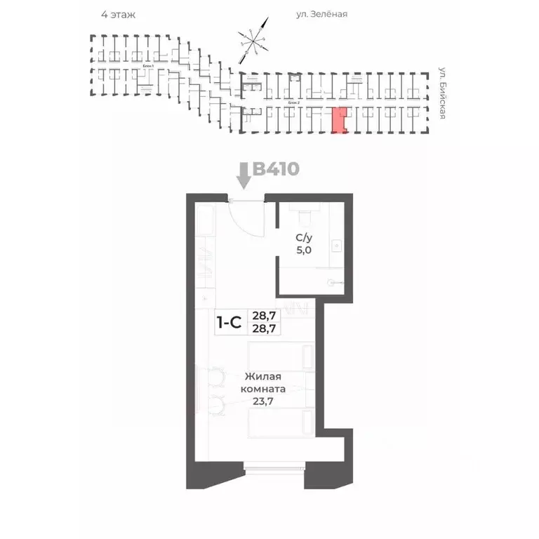 1-к кв. Алтайский край, Белокуриха  (28.7 м) - Фото 1