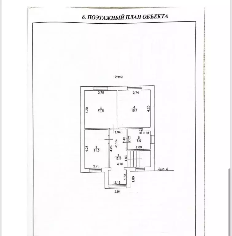 Дом в село Сокуры, Уютная улица (145.8 м) - Фото 1
