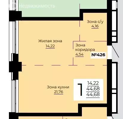 1-комнатная квартира: Екатеринбург, улица Радищева, 24 (44.68 м) - Фото 0