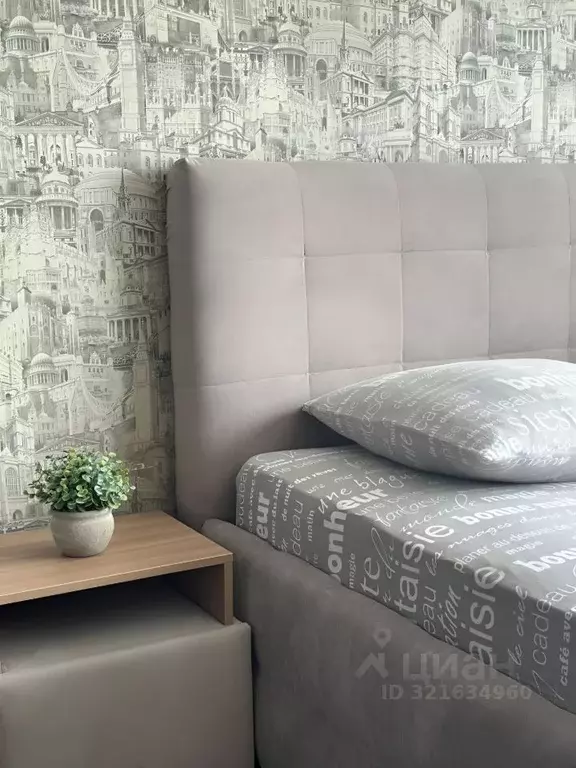 Студия Иркутская область, Шелехов 1-й кв-л, 3В (26.0 м) - Фото 0