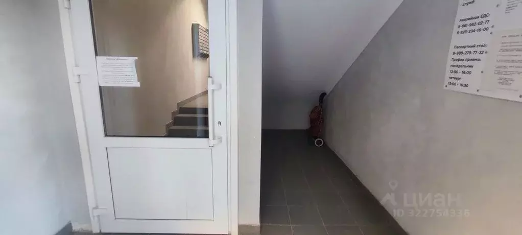 1-к кв. Краснодарский край, Краснодар пос. Пригородный, ул. ... - Фото 2