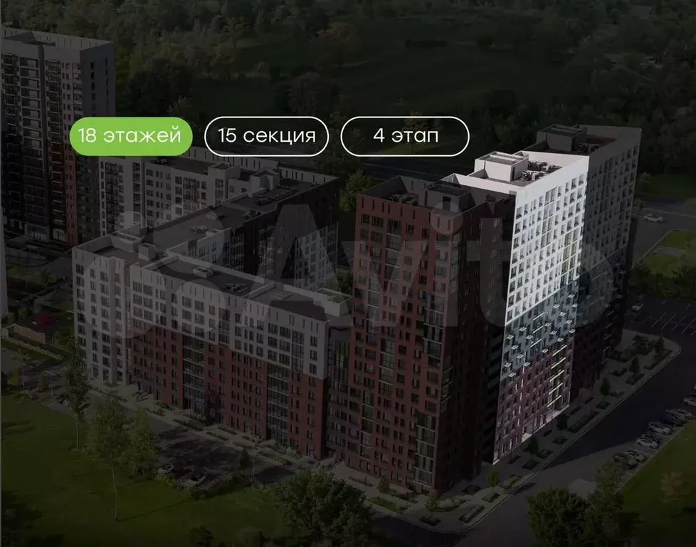 1-к. квартира, 29,7 м, 4/18 эт. - Фото 1