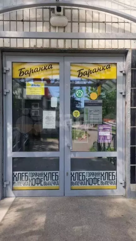 Продам помещение свободного назначения, 52.6 м - Фото 1