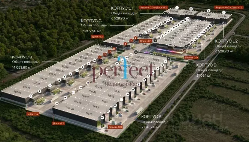 Производственное помещение в Московская область, Ленинский городской ... - Фото 2