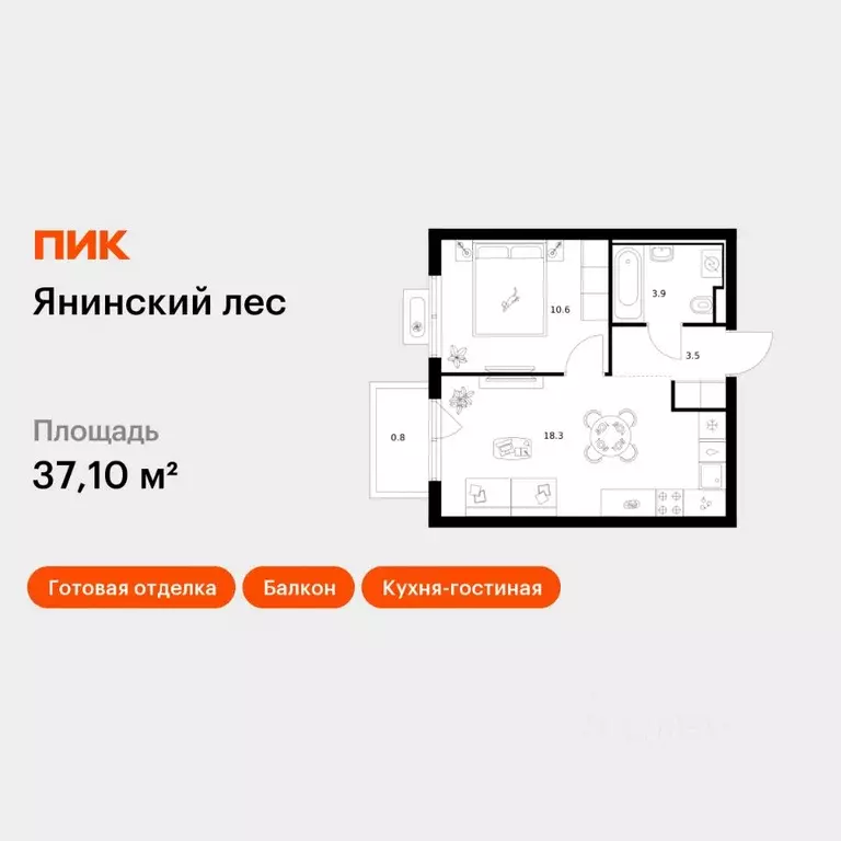 1-к кв. Ленинградская область, Всеволожский район, Заневское городское ... - Фото 1