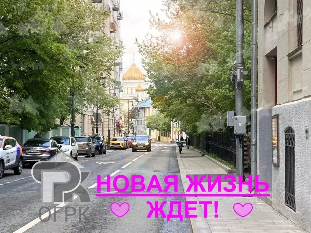Помещение свободного назначения в Москва Гагаринский пер., 23С1 (189 ... - Фото 1