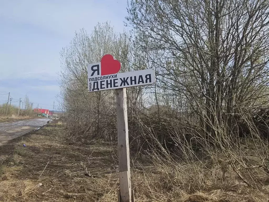 Участок в Татарстан, Тукаевский район, д. Азьмушкино ул. Денежная (8.0 ... - Фото 0