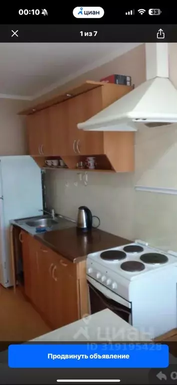 1-к кв. Краснодарский край, Краснодар ул. Имени Игнатова, 12 (35.0 м) - Фото 0