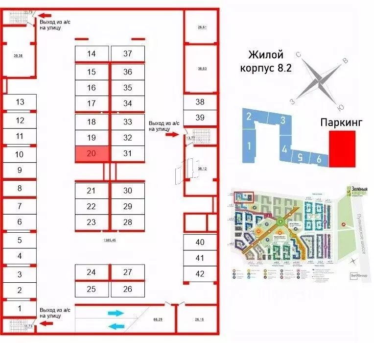 Гараж в Санкт-Петербург ул. Струве, 18 (13 м) - Фото 1