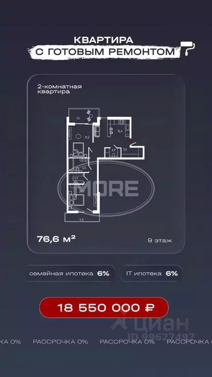 3-к кв. Калининградская область, Калининград ул. Молодой Гвардии, 34 ... - Фото 2
