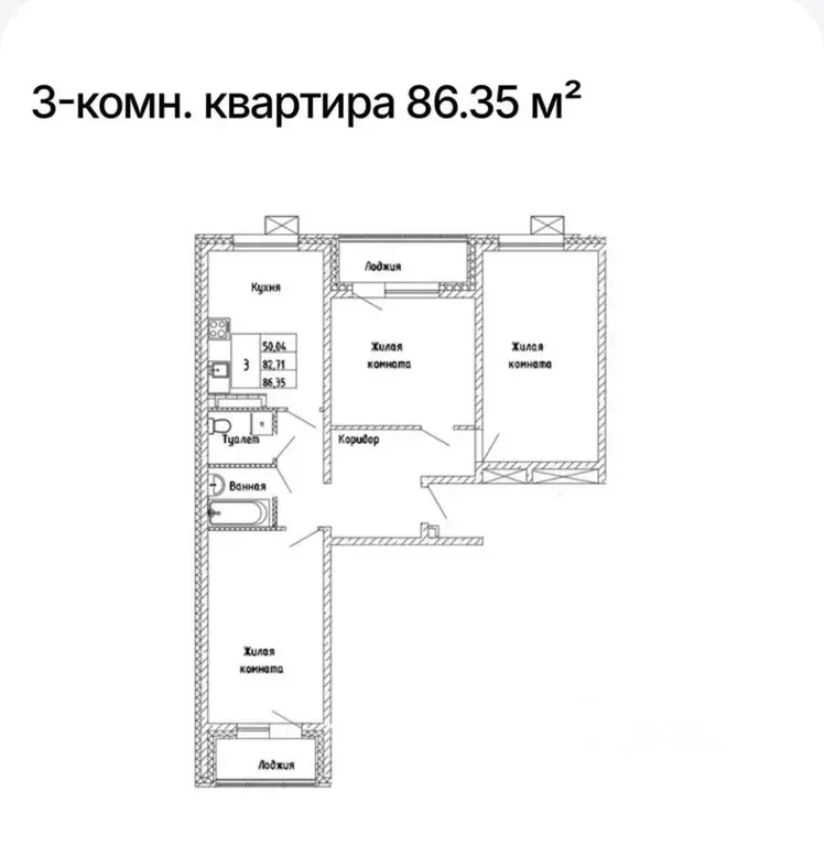 3-к кв. Сахалинская область, Южно-Сахалинск ул. 140-летия города ... - Фото 2