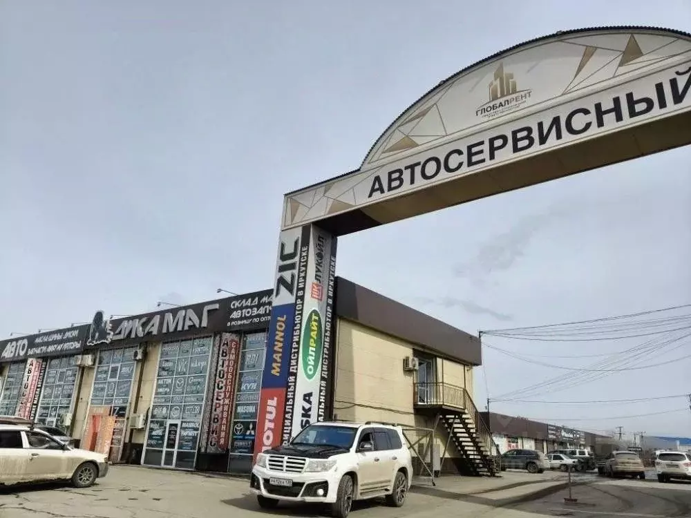 Склад в Иркутская область, Иркутск Трактовая ул., 14 (952 м) - Фото 1