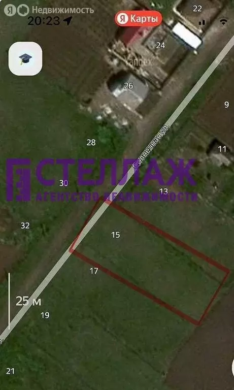 Участок в село Яркое Поле, Солнечная улица (15 м) - Фото 1