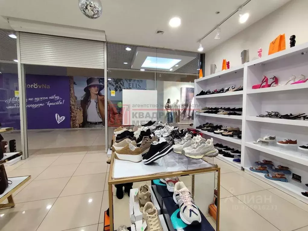 Помещение свободного назначения в Белгородская область, Старый Оскол ... - Фото 2