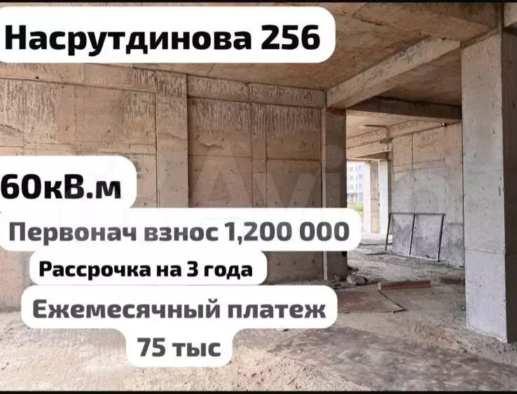 2-к. квартира, 60 м, 5/12 эт. - Фото 0