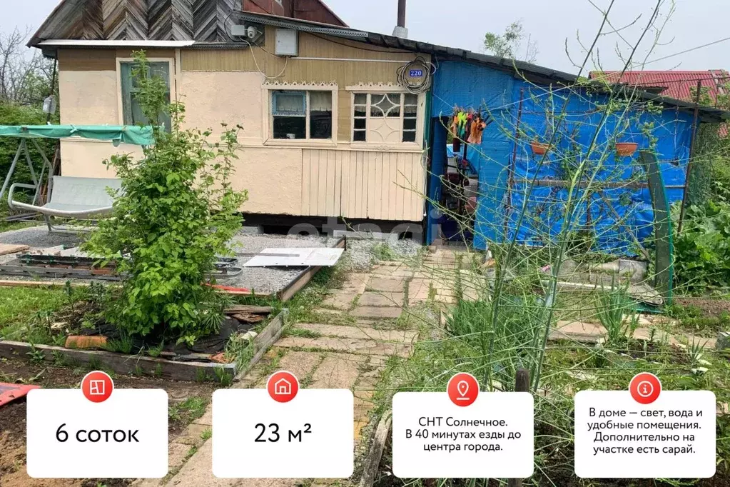 Дом в Хабаровский край, Хабаровский район, Ильинка с/пос, Солнечное ... - Фото 2