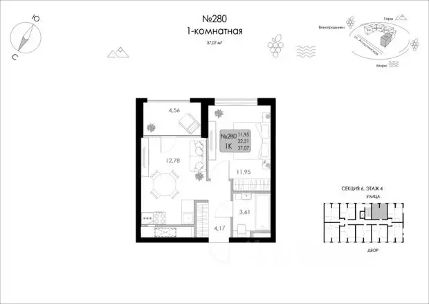 1-к кв. Крым, Судак Долина Роз жилой комплекс (37.07 м) - Фото 2