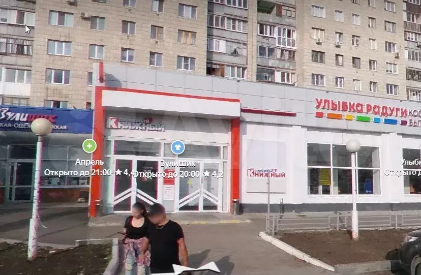 Свободного назначения, 29 м - Фото 1
