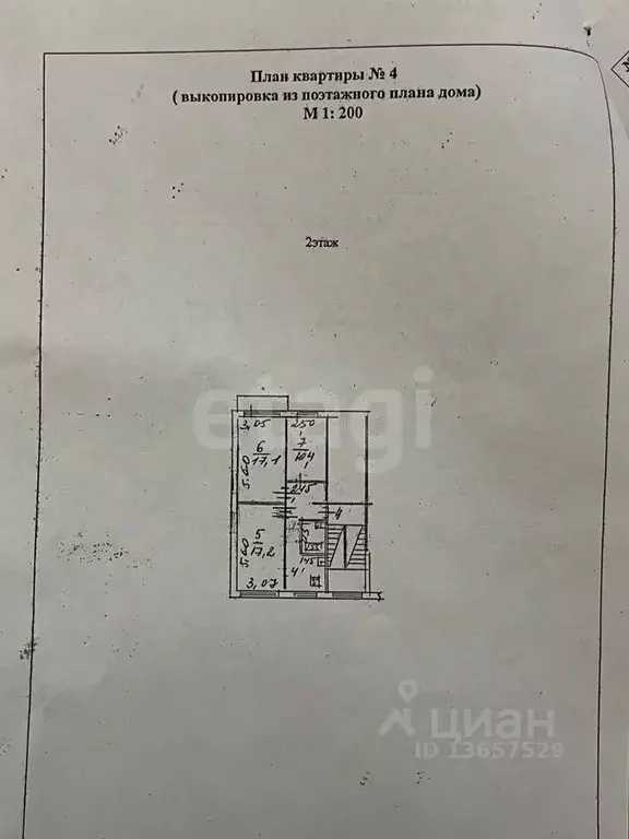 3-к кв. Иркутская область, Иркутск Донская ул., 10 (61.2 м) - Фото 2