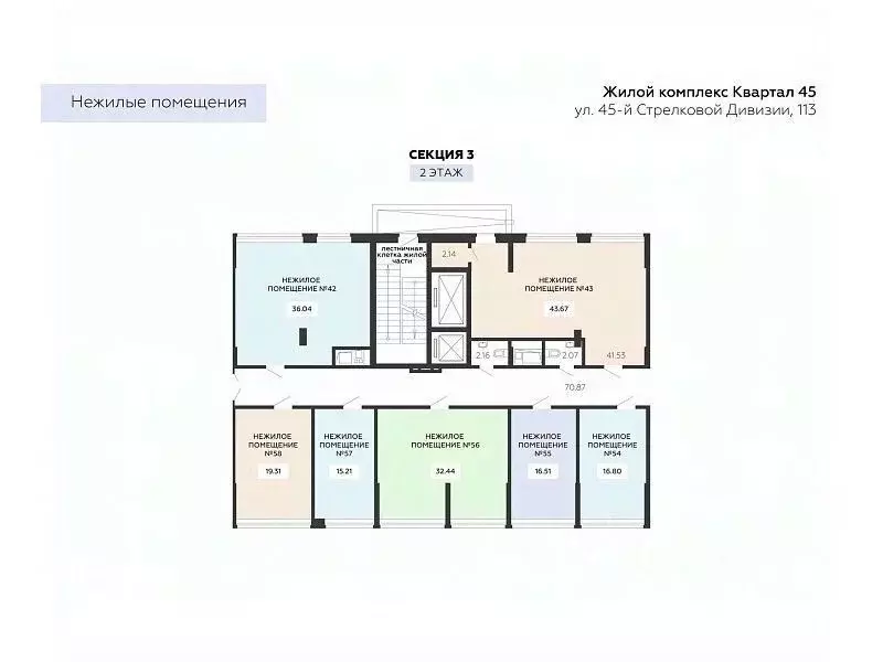 Помещение свободного назначения в Воронежская область, Воронеж ул. ... - Фото 1