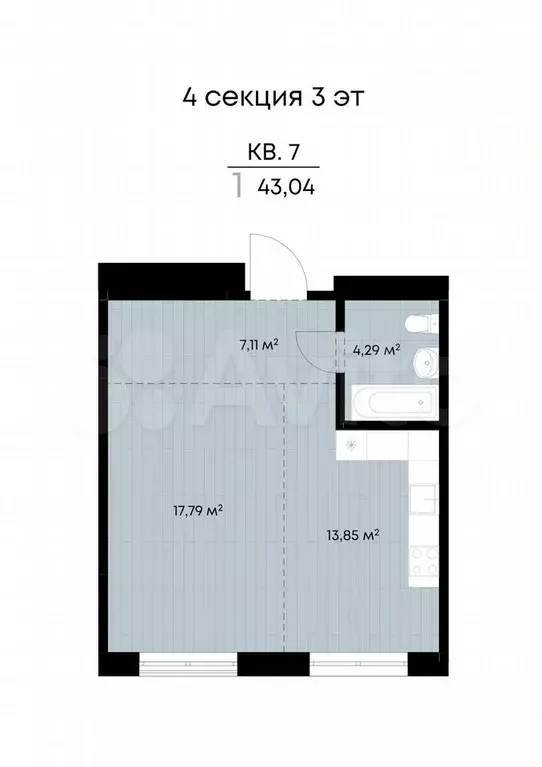 1-к. квартира, 43 м, 3/9 эт. - Фото 0