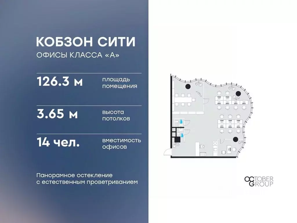 Офис в Москва Бауманская ул., 11С7 (126 м) - Фото 1