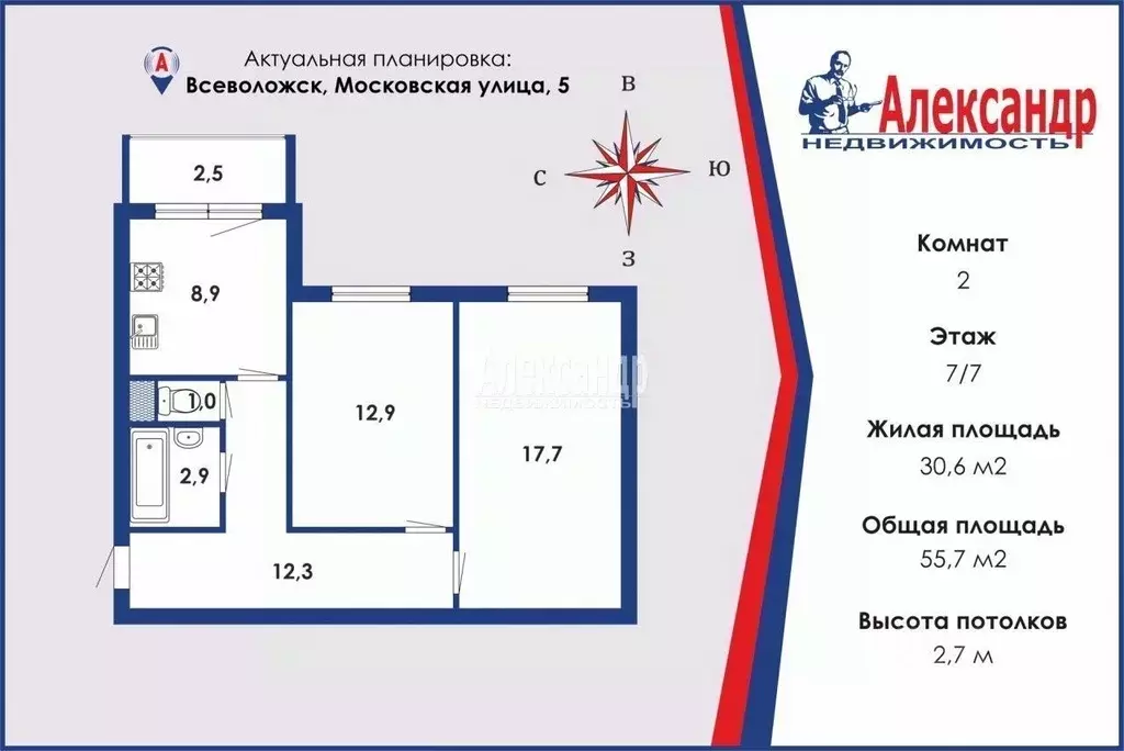 2-к кв. Ленинградская область, Всеволожск Южный мкр, ул. Московская, 5 ... - Фото 1