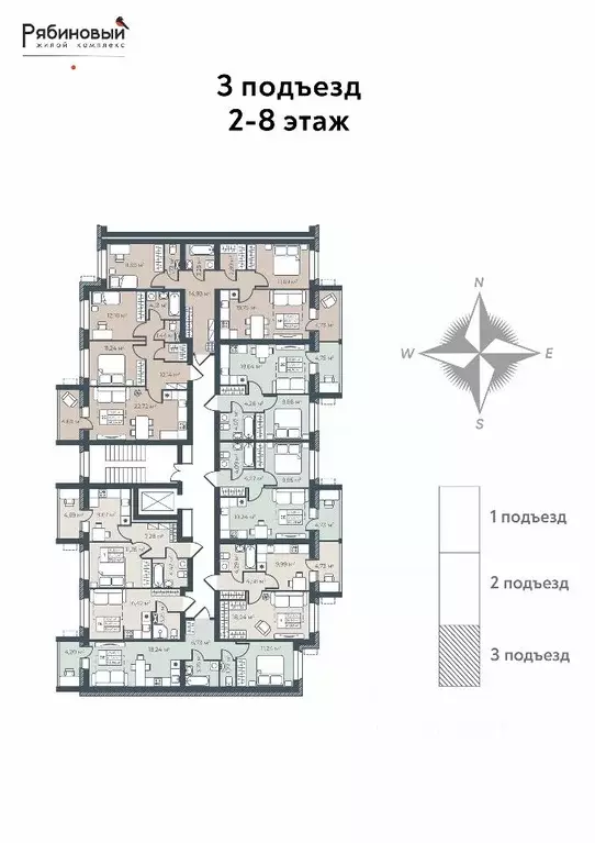 3-к кв. воронежская область, богучар рябиновый жилой комплекс (66.54 . - Фото 1