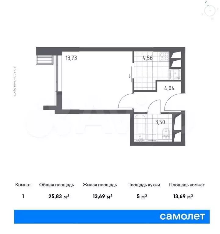 Апартаменты-студия, 25,8м, 12/31эт. - Фото 0