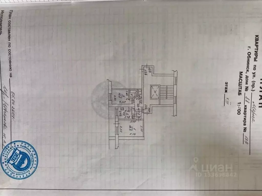 2-к кв. Калужская область, Обнинск просп. Маркса, 88 (49.0 м) - Фото 2