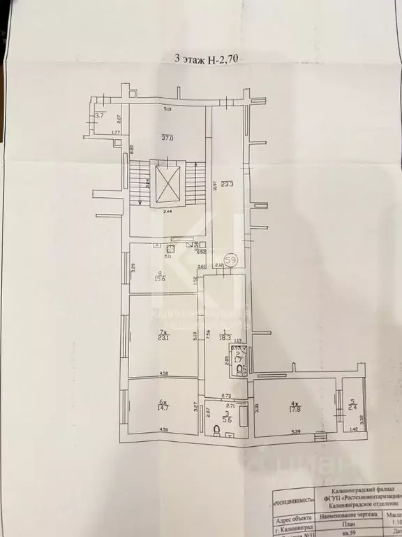 3-к кв. Калининградская область, Калининград Римская ул., 31 (96.8 м) - Фото 2