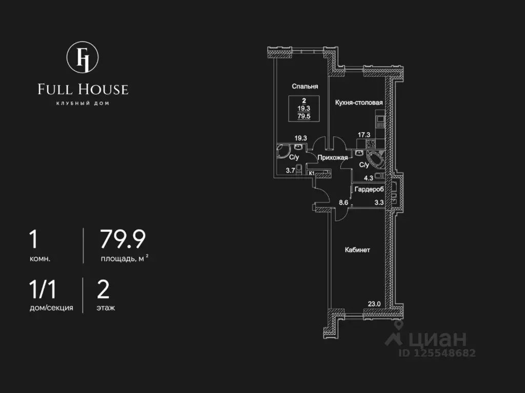 1-к кв. Москва просп. Вернадского, 80 (79.9 м) - Фото 1