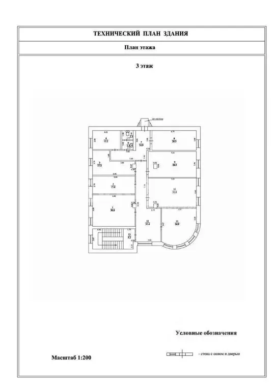 Офис в Ульяновская область, Ульяновск ул. Орлова, 28/58 (250 м) - Фото 2