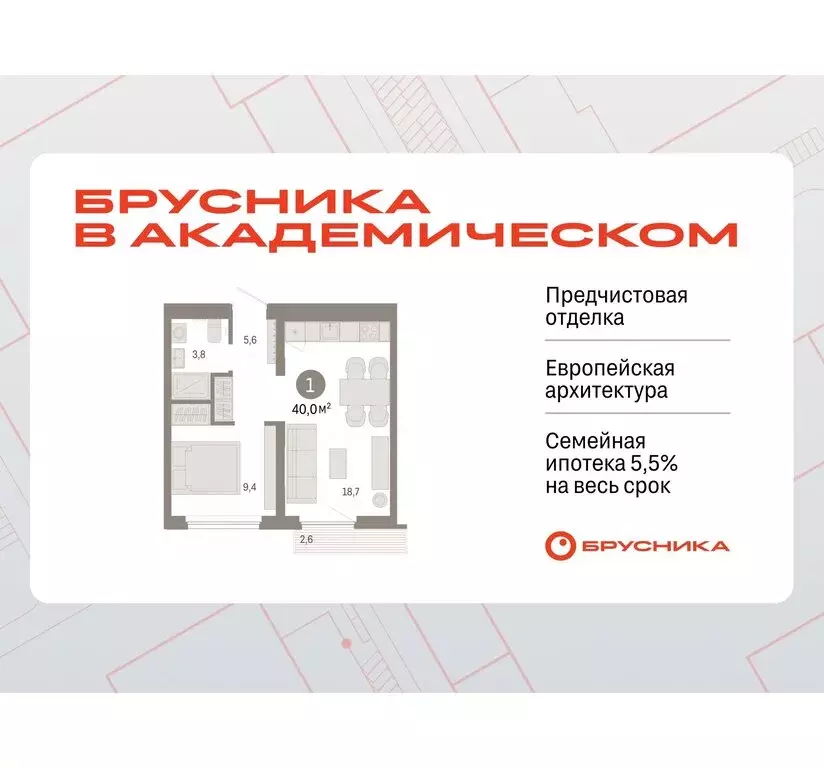 1-комнатная квартира: Екатеринбург, микрорайон Академический, 19-й ... - Фото 0