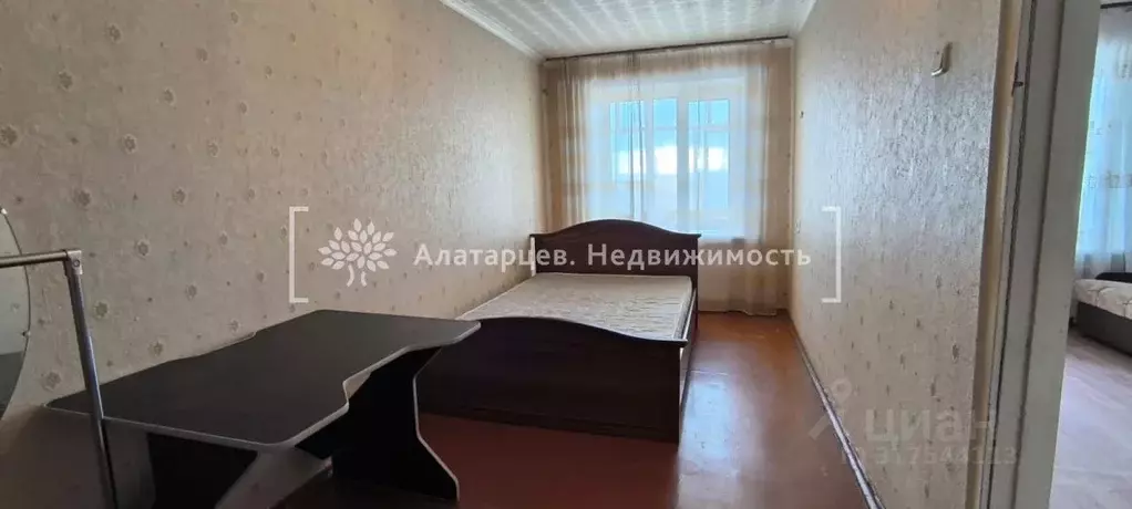 3-к кв. Томская область, Томск просп. Кирова, 38 (66.7 м) - Фото 0