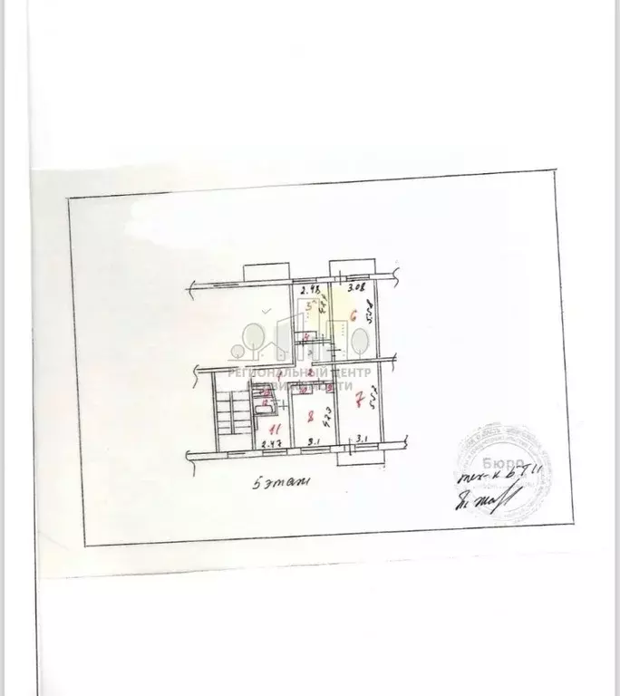 4-к кв. Иркутская область, Шелехов 4-й мкр, 83 (78.0 м) - Фото 1