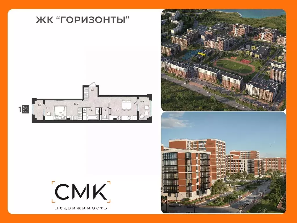 1-к кв. Архангельская область, Северодвинск  (44.1 м) - Фото 0