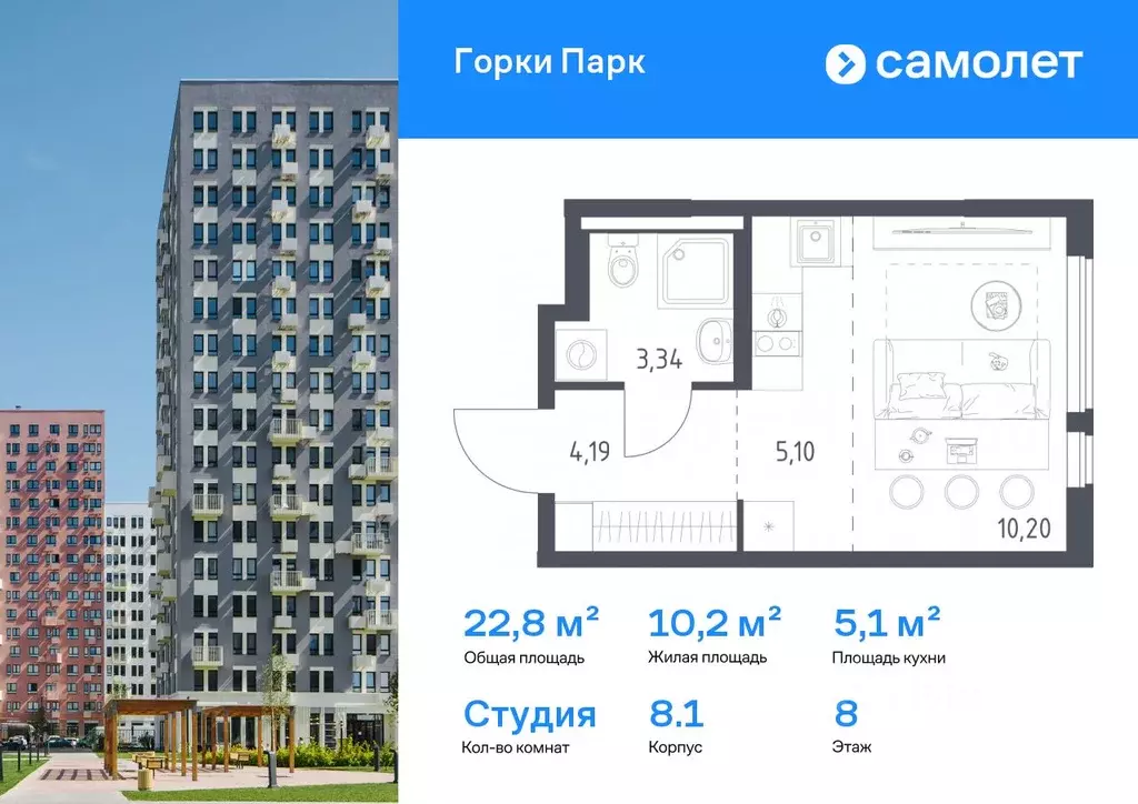 Студия Московская область, Ленинский городской округ, д. Коробово ... - Фото 1