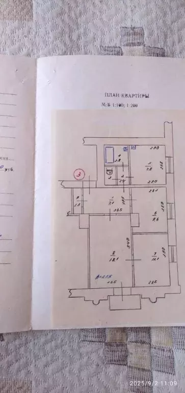 3-к кв. Крым, Керчь ул. Ленина, 15 (61.3 м) - Фото 1