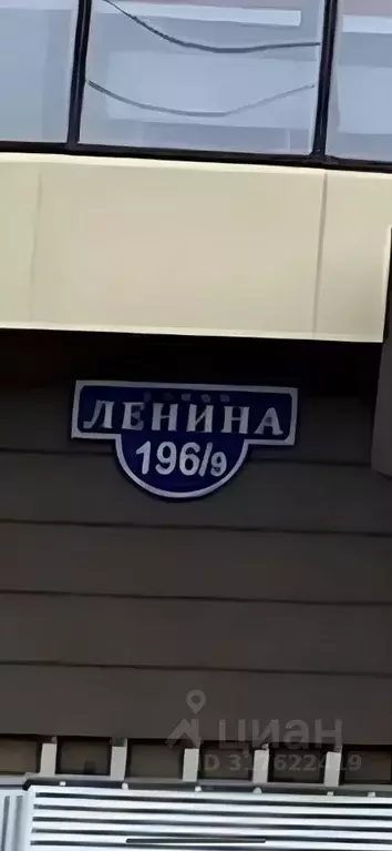 Помещение свободного назначения в Ставропольский край, Михайловск ... - Фото 1