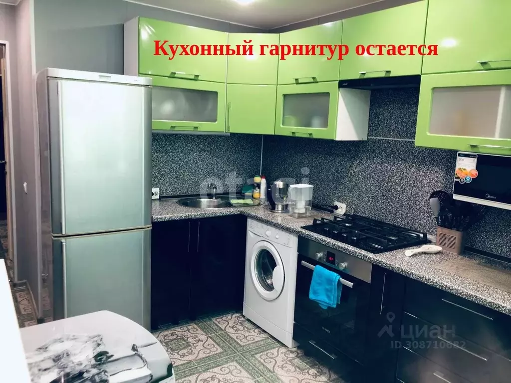 1-к кв. Костромская область, Кострома Хвойная ул., 42 (37.6 м) - Фото 0